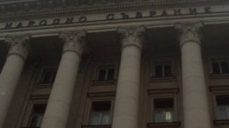 Гъделичкат депутатите с футуристична зала в бившия Партиен дом