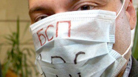 СДС изключи Юруков и Радонов от редиците си