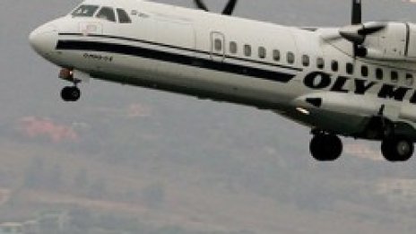 Авиодиспечерите в Гърция стачкуват, отменят се полети