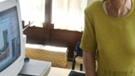 Внукът ми, който е много стиснат, ми подари блог