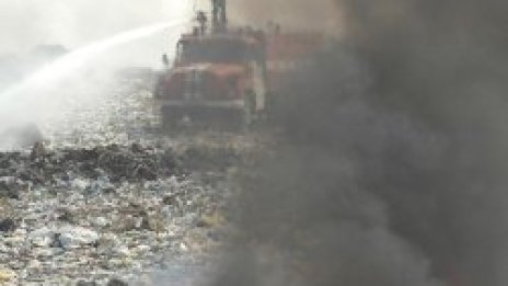 Пожар на сметището в Стара Загора