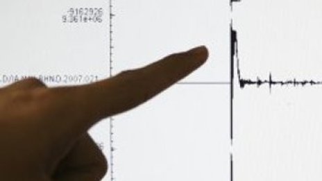 Земетресение на 160 км. от София