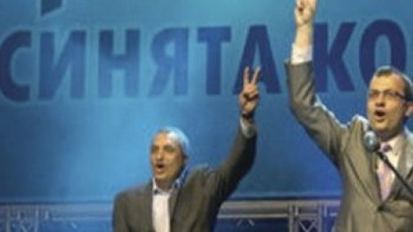 Костов и Мартин вмирисаха Сливен със Синята коалиция