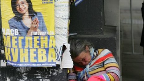 2 млн. избиратели вкарват пет партии с евродепутати в Страсбург