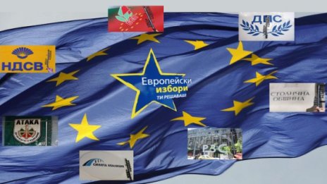 България избира кой да прибира по 7412 евро в Страсбург