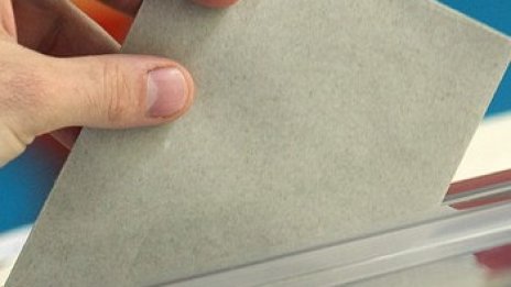Чакайте резултатите от ЦИКЕП в 23 часа