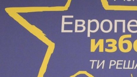 Кой стяга куфарите си за Страсбург