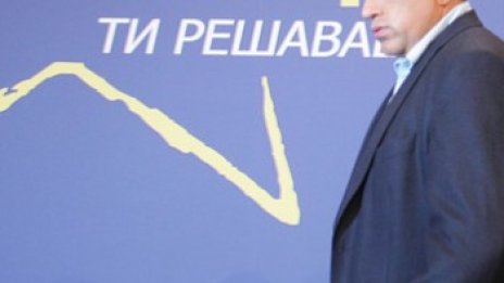 Вяли евроизбори, а идва 5 юли