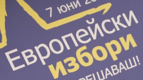 Шарения до шия. Кои партии са с превес