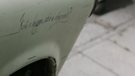 Решават: Глобата за без колан в колата &ndash; 50 кинта