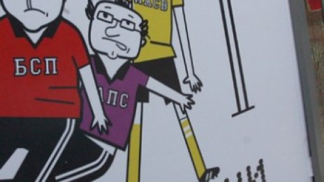 Социолози: Избирателната активност за НС ще бъде 55-58%