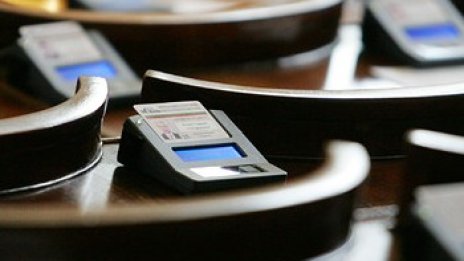 Депутатка еднодневка. Г-жа Мирославова от БСП