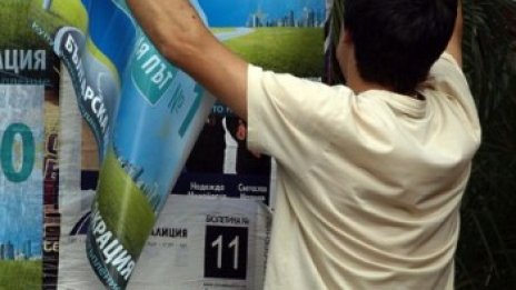 "Икономист": Съмнителни типове печелят изборите в BG