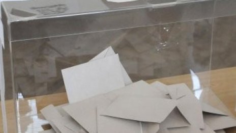 Последен срок за удостоверения за гласуване