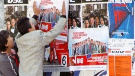 МВМД: Разликата между ГЕРБ и БСП е 10%