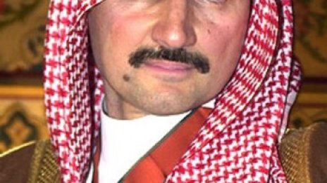 Ал Уалид ибн Талал ибн Абдулазиз ас Сауд иде!