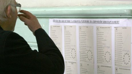 България - шампион по купуване на гласове