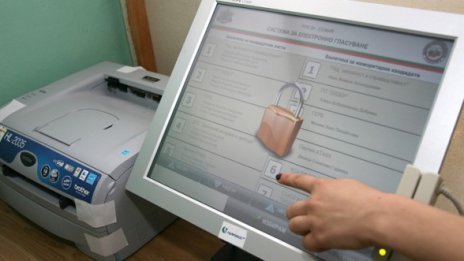 Електронен вот &ndash; само в София и само във Френската