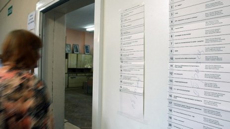 46,93% средна избирателна активност