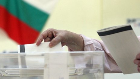 Първи реакции на политиците