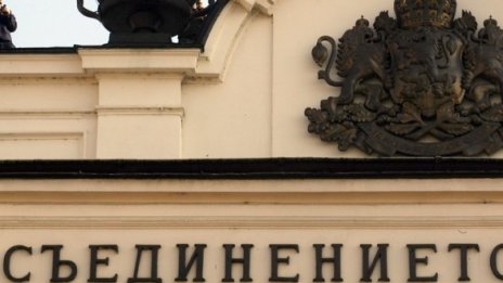 ГЕРБ на крачка от пълно мнозинство в бъдещия парламент