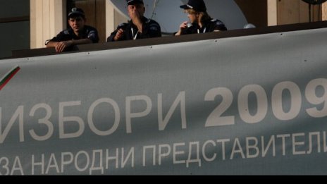 ГЕРБ отнесе БСП. Бойко с два пъти повече гласове