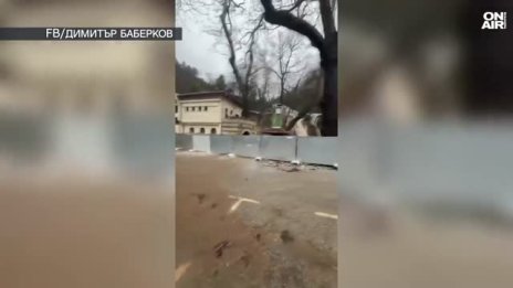 Бедствено положение в Ардино ВИДЕО
