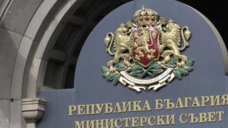 Какво ще стане, ако ГЕРБ сами направят правителство