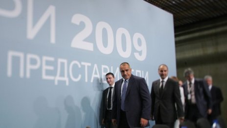 Кабинетът не бил готов 100%
