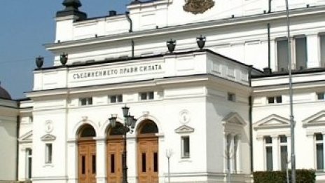 Заклевам се да се ръководя от интересите на народа