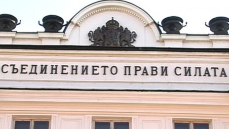 НС: Презареждане. Рекламации – след 4 години