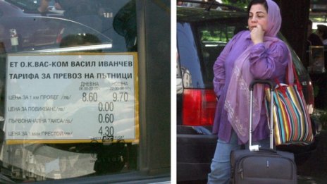 Докога?!? Нагъл бакшиш поиска 200 лв. от летището до центъра