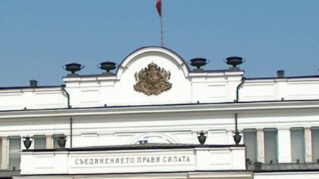 Този път няма да има роене на парламентарни групи