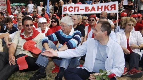 Червени и Буюклиева огласят Бузлуджа със "Сила за промяна"