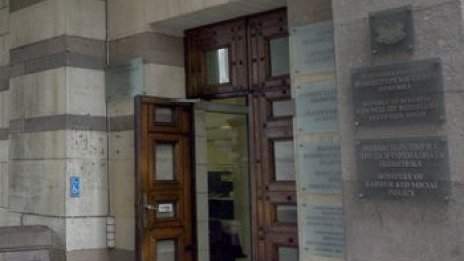 Христина Митрева е новият зам.-министър на труда и социалната политика