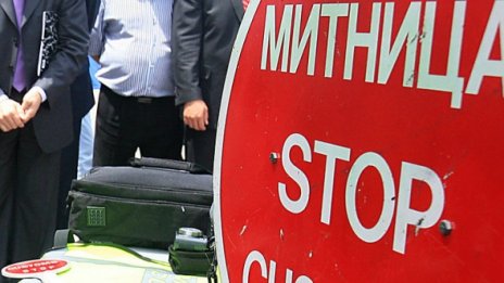Мегаструктура бори контрабандата и измамите с ДДС