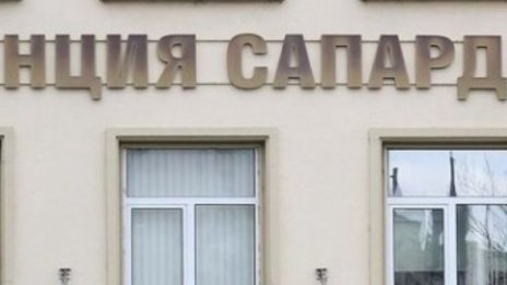 ЕК разхлаби възела &ndash; деблокира пари по САПАРД