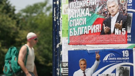 Глоби за плакатите на Сергей, Ваньо, Яне и Сокола