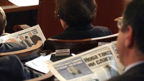 2 часа и 10 мин &ndash; избраниците ни се наработиха за днес