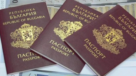 Новите паспорти &ndash; най-рано през март догодина