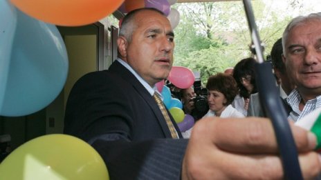 Скоро ще има кандидат-кмет на ГЕРБ