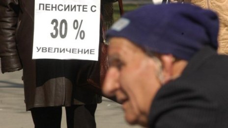 Таванът пада: 3 хиляди пенсионери с 1000 лв. пенсия