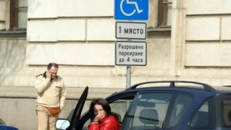 Светлинни знаци показват местата в "Синя зона"