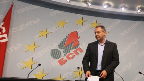 Кърджалийските червени искат БСП да се разграничи от ДПС