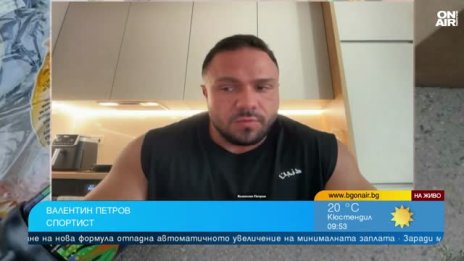 Валентин Петров с подробности за шофьора, дърпащ райски газ
