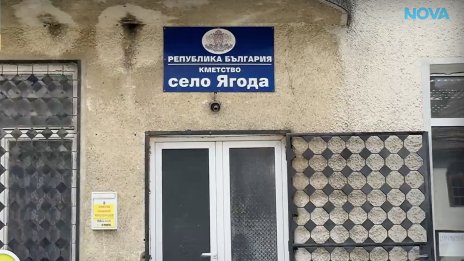 Куриоз! Обявиха младеж на 22 години за починал, но той се оказа жив