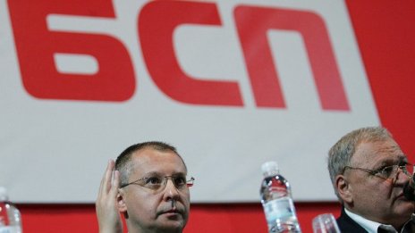 "Българските социалисти се карат за бъдещето"