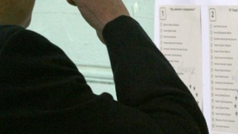 Едва 1,4% пуснали бюлетина в София до 9,00 часа