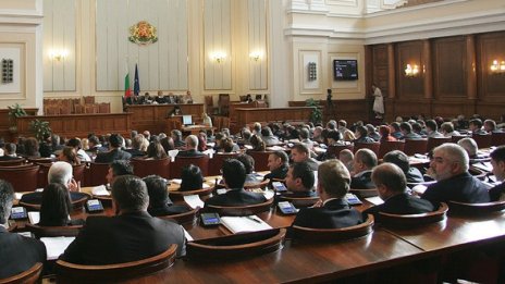 Клас стани, клас мирно!
