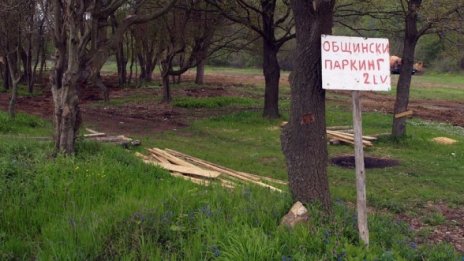 20 лв. годишна такса "паркинг" за кола и в кварталите